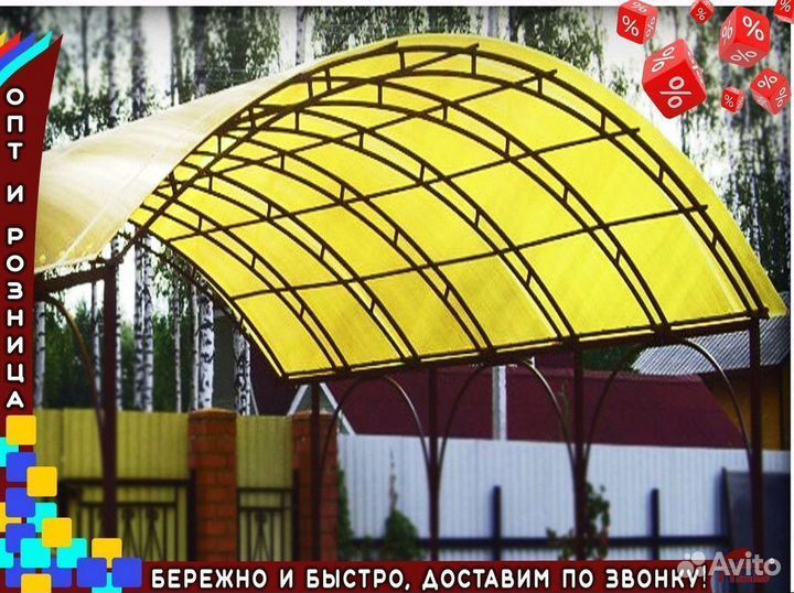 Поликарбонат / Сотовый поликарбонат