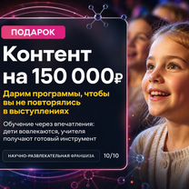 Готовый бизнес: окупаемость за 2 месяца, Сумы