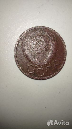 Монета СССР 20 копеек