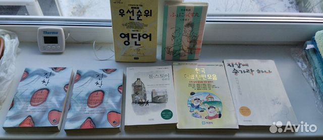 Книги на корейском языке (Obsession, Толстой и др)