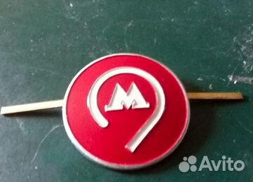 Кокарда Метро круг нового образца на клямере