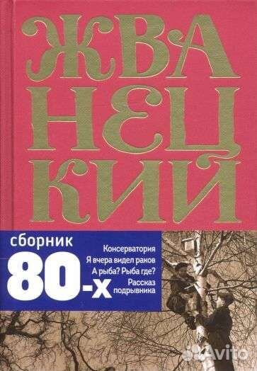Книги 6