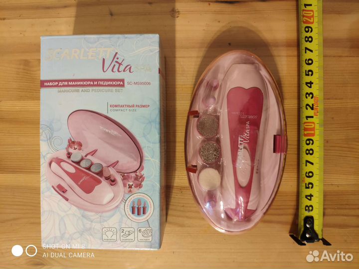 Маникюрный набор для ногтей