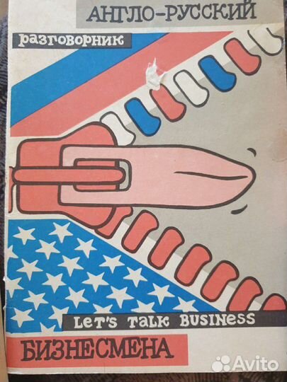 Книги-учебники по английскому языку