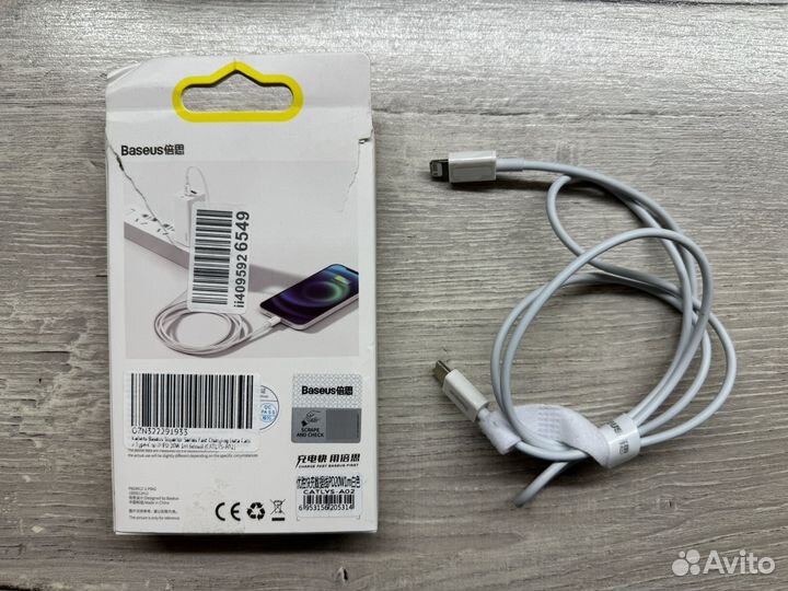 Кабель для зарядки iPhone