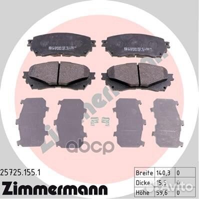 Колодки тормозные mazda 6 12- передн. 257251551