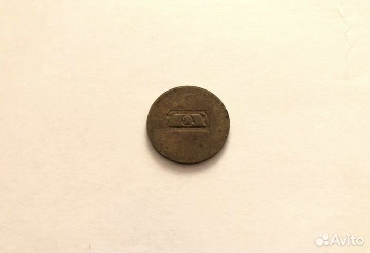 Монеты Царской России/ Банкноты СССР