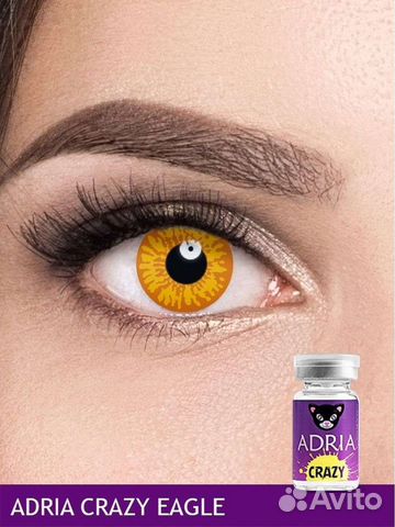 Линзы контактные цветные