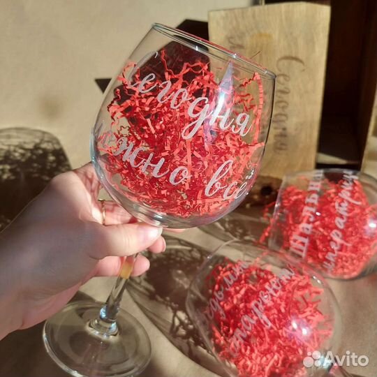 Подарок на 8 марта Бокал с гравировкой