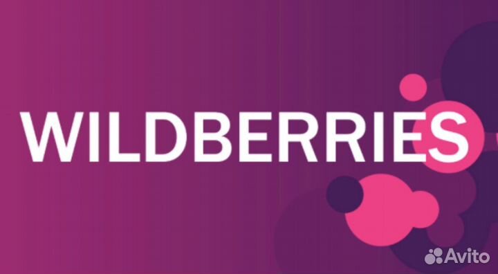 Создание карточек товара на wildberries и ozon