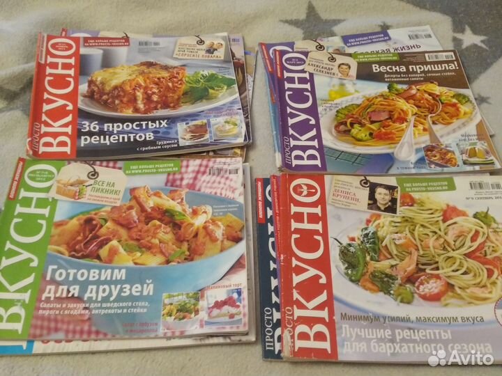 Журнал вкусно