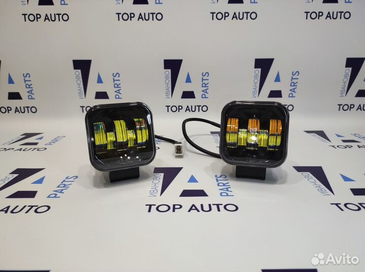 Птф LED 50W 5 линз 2 режима универсальные