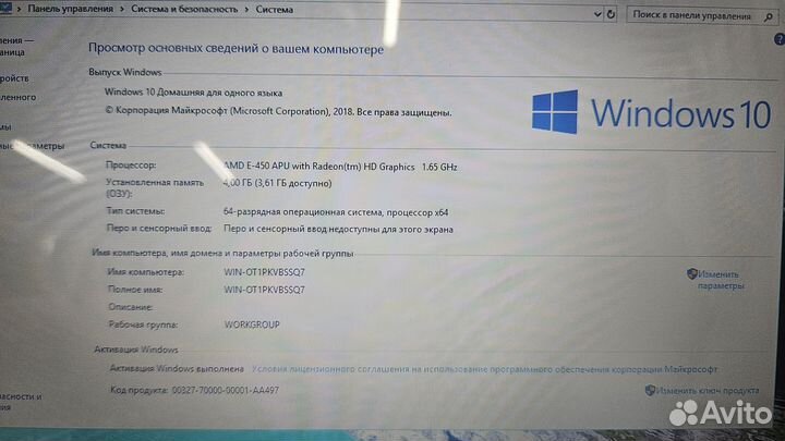Нетбук (ноутбук) Asus 1225b
