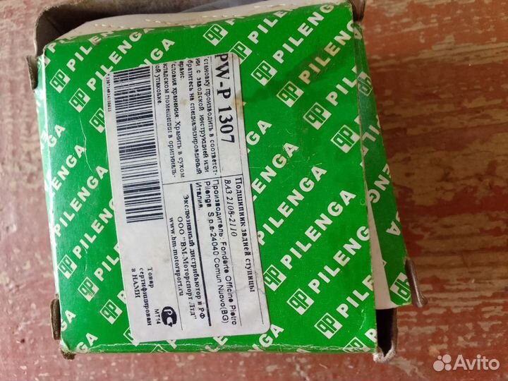 Подшипник ступицы ваз 2108-2112 Pilenga PW-P 1307