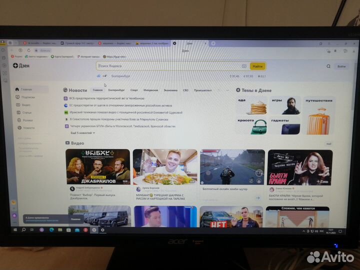 Монитор acer 22 V226HQL бу