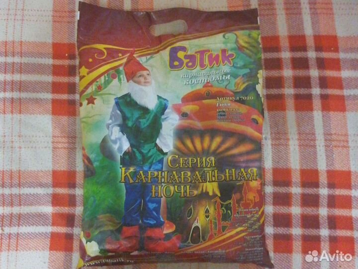 Карнавальный костюм