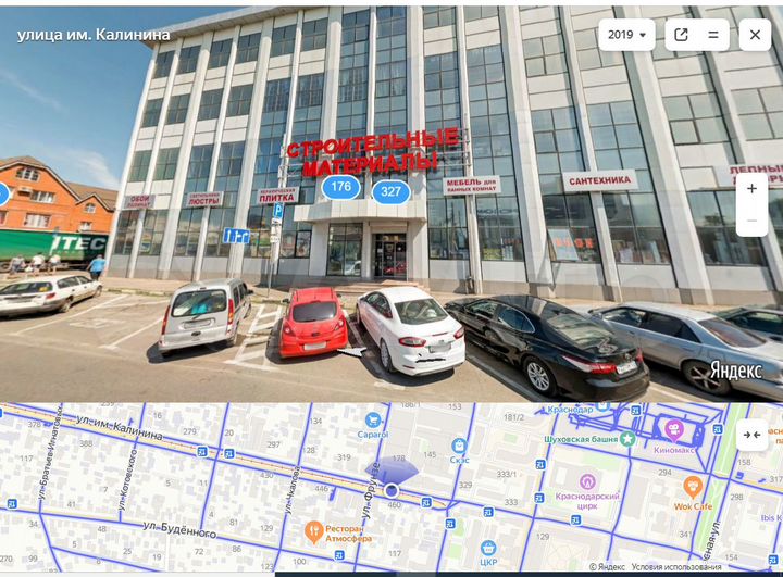 Торговая площадь, 88 м² 1эт ТК Евроремонт