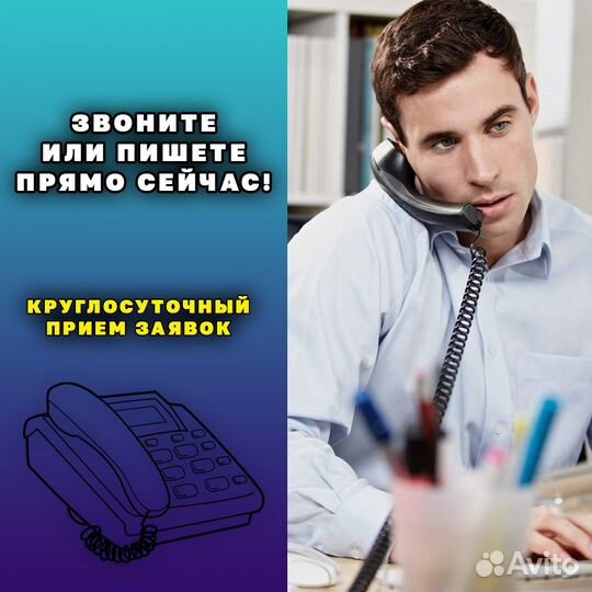 Разнорабочий