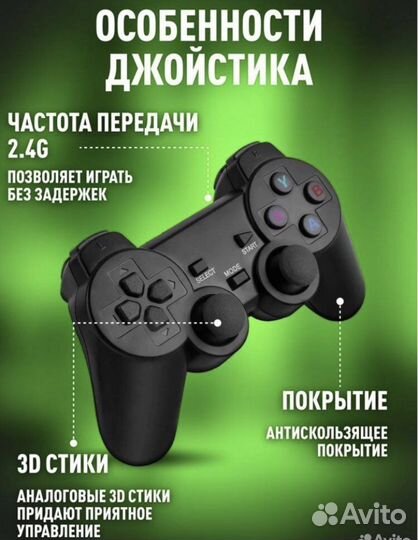 Игровая приставка 10000 игр