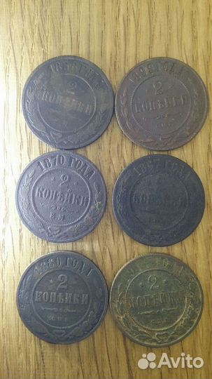 Монеты последнего царского чекана 1867-1917 гг