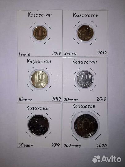 Иностранные монеты