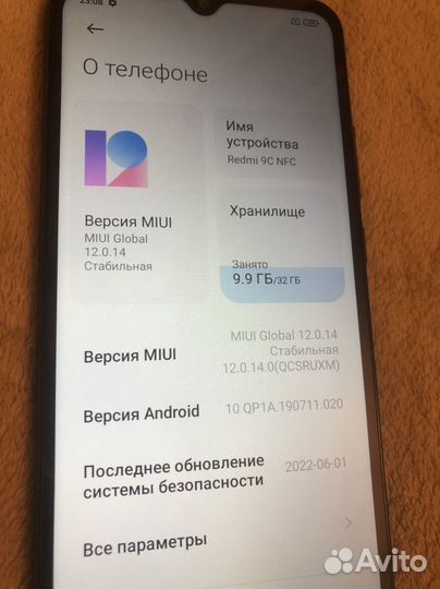 Xiaomi Redmi 9C (NFC), 2/32 ГБ