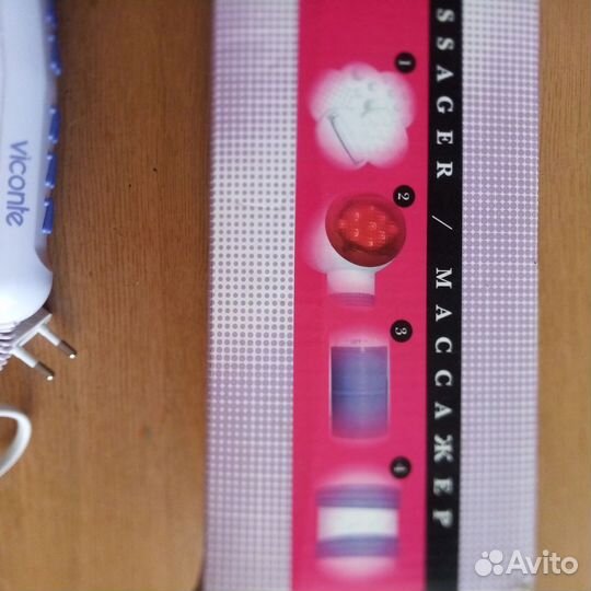 Электромассажер для тела