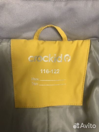 Комбинезон Crockid 116-122