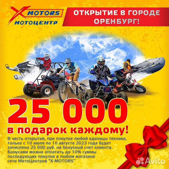 Скутер honda click 50 replica