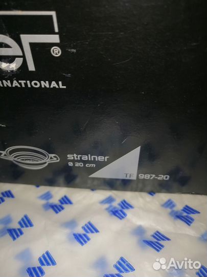 Пароварка,корзина Zepter 20 cm