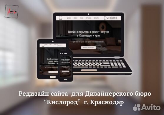 Создание сайтов для любой сферы бизнеса