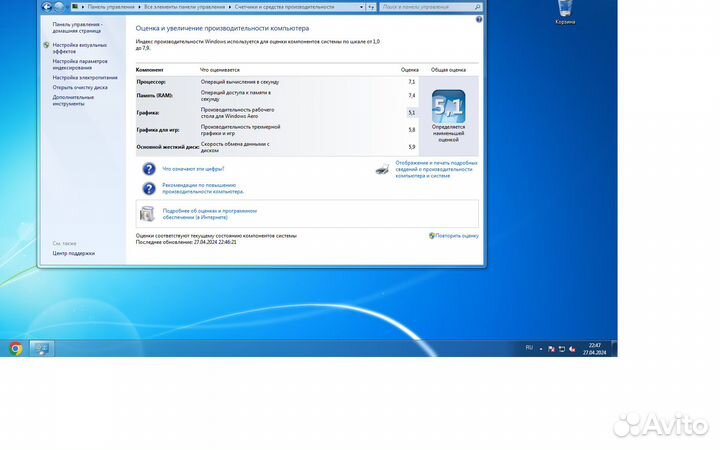 Системный блок процессор core i3