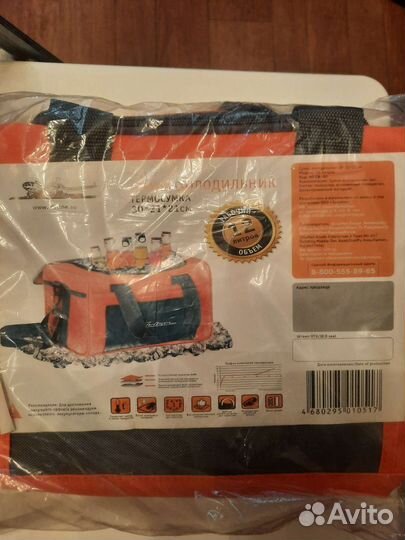 Сумка холодильник новая в упаковке