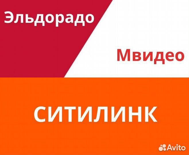 Скидка бонусы Ситилинк, Эльдорадо, Мвидео