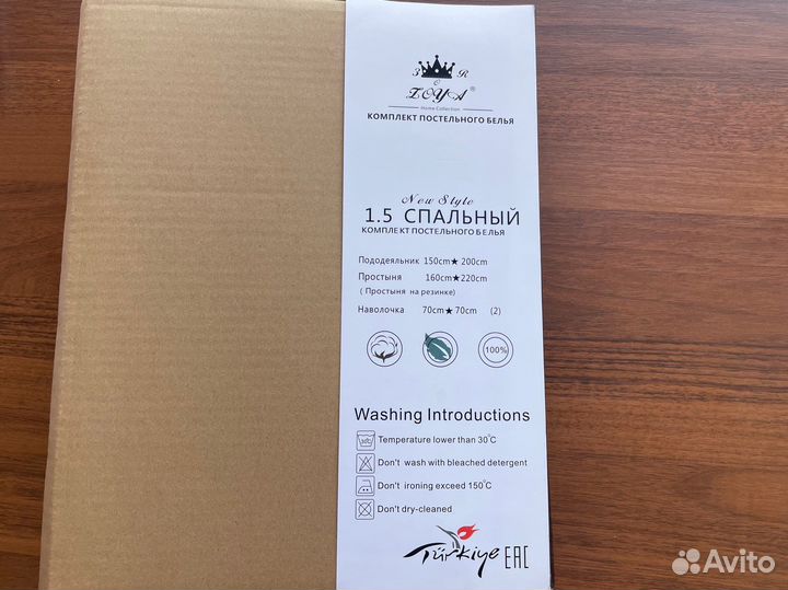 Комплект постельного белья 1,5сп сатин новый