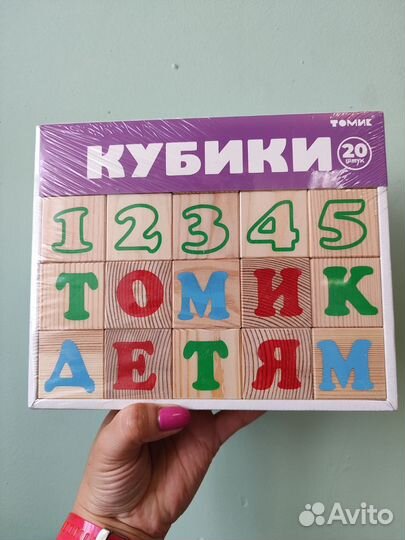 Деревянные игрушки