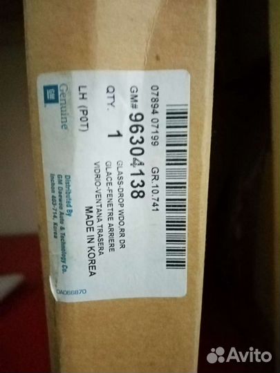 Стекло двери задней левой Chevrolet Lanos, Zaz