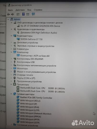 Пк Системный блок с GeForce GT730 2Gb