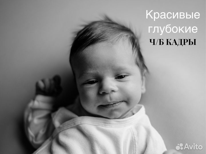 Фотограф/ньюборн/фотосессия новорождённых