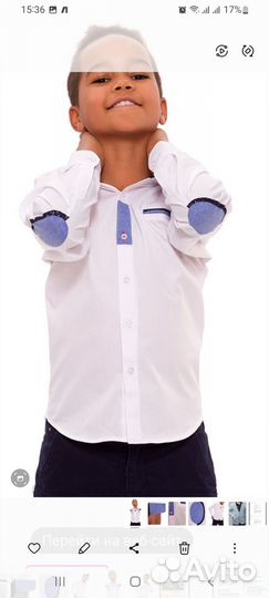 Пиджак+рубашка