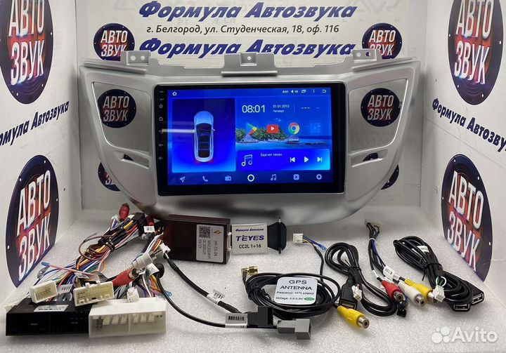 Мультимедиа Hyundai Tucson 3 2015 - 2018 1-16