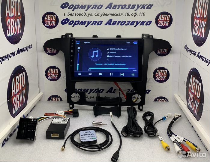 Ford S-MAX 2006-2015 магнитола Android wifi 1-16
