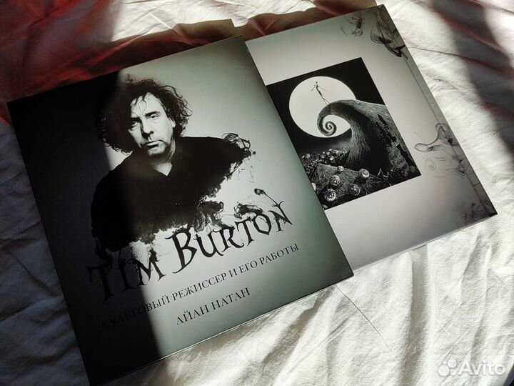 Книга Тим Бëртон