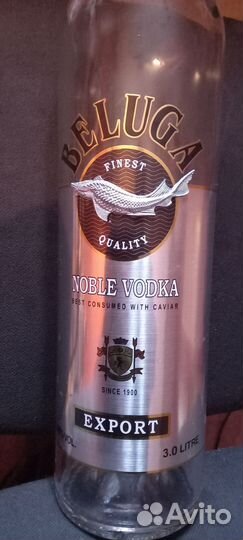 Бутылка стеклянная 3 литра. Белуга