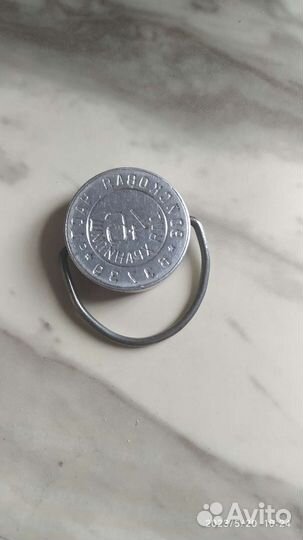 Печать для хранилища