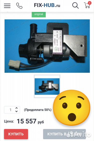 Дренажная Помпа для кондиционера
