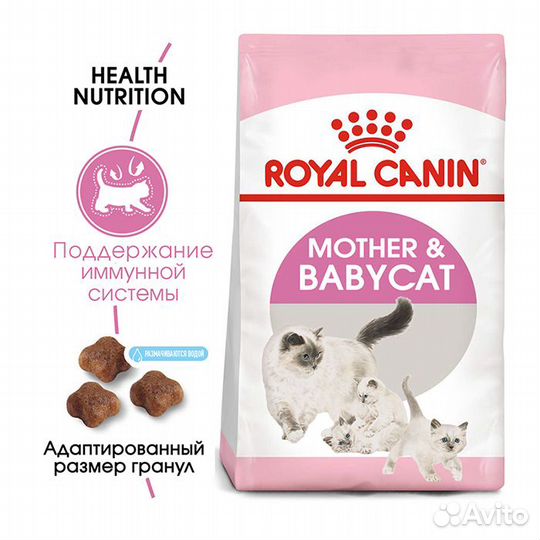 Корм для котят Мазер энд бэбикет роял канин 10 кг