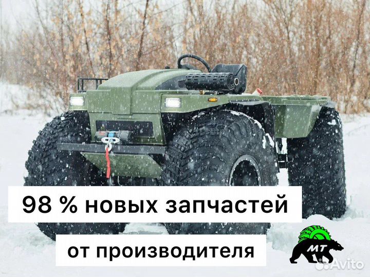 Шаттл 5 / Снегоболотоход