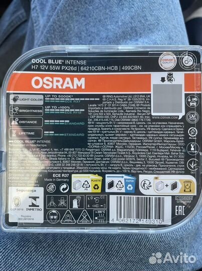 Лампочки osram h7