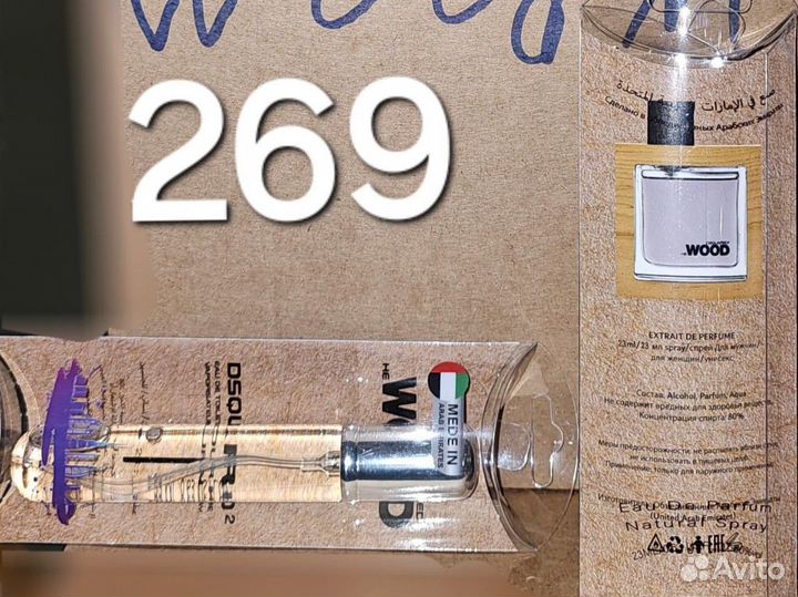 Dsquared2 He Wood, 20ml, тестер